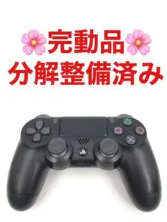 PS4 コントローラー 純正 DUALSHOCK4 ブラック B32
