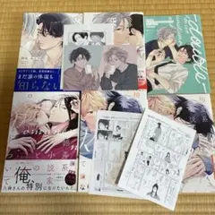 BL本 4冊セット 特典付き