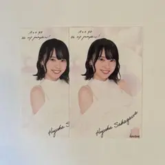 AKB48 坂川陽香 ステッカー(2枚セットバラ売り可) SPECIALくじ