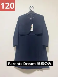 ペアレンツドリーム　お受験女児セットアップ