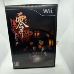 ◯零 〜眞紅の蝶〜