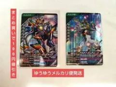 ガンバレジェンズ SR 仮面ライダーレインボーガッチャード プラチナガッチャード