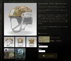 最終価格！【実物】crye airframe ヘルメットカバー blk 2025年最新】crye airframeの人気アイテム - メルカリ