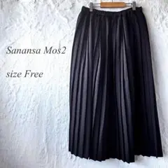Sanansa Mos2 プリーツスカート フリー 黒 ミディ丈 ゴム 893