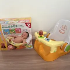 ANPANMAN ベビーバスチェア