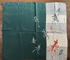 Item thumbnail for item 36294ca6-2b0b-474c-b64f-150ffd51dcf5