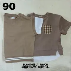 【BLANSHES】半袖Tシャツ 2枚セット
