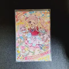 ひみつのアイプリ リング2だん プリうさおでかけ ひまり