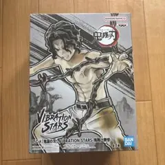 鬼滅の刃 VIBRATION STARS 鬼舞辻無惨 フィギュア