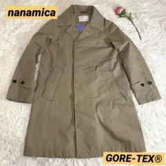 【極希少】nanamica ゴアテックス ステンカラーコート ベージュ XS