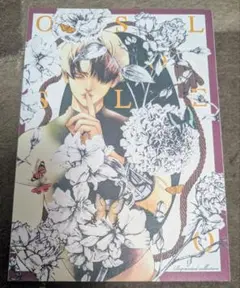 進撃の巨人　同人誌③　OSL