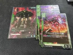 ガンダムカードゲーム　ビグザムR+ シャアザクR4枚