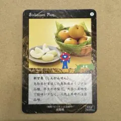 大阪関西万博　砂ンプラリー　鳥取県　EUイベント　ミャクミャクカード　鳥取フェス