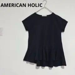 アメリカンホリック ネイビー 裾フレア Tシャツ 半袖 綿100% 【M】
