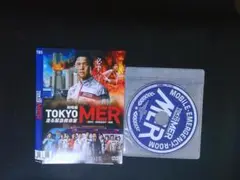 劇場版 TOKYO MER 走る緊急救命室 DVD　鈴木亮平　賀来賢人