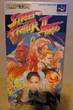 スーパーファミコン ストリートファイター2 ターボ