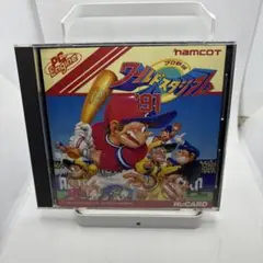◯ワールドスタジアム’91