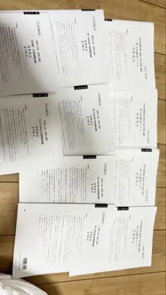 Item thumbnail for item a183d6fb-7dbd-48c0-8164-97a58281fcbd