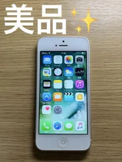 iPhone5 32GB ホワイト　au