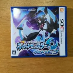 3DS ポケットモンスター ウルトラムーン