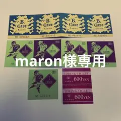 iD SANGO ã¯ã©ããããªã³ã¯ãã±ãã