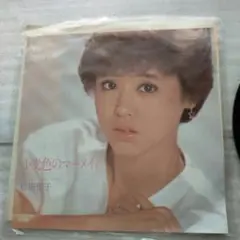 ✨️松田聖子 小麦色のマーメイド 7インチ版✨️