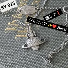 2025年最新】Vivienne Westwood 材質：SV925 レディース
