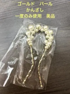 Item thumbnail for item 51d361d4-2d9f-4fc4-8f79-e7bbf0522db4