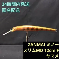 【匿名配送】ZANMAI ルアー MDミノー フローティング 5個セット 匿名配送】ZANMAI ルアー MDミノー フローティング 5個セット