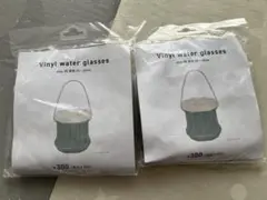 Vinyl water glasses 2個セット
