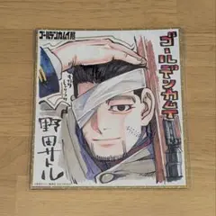 ゴールデンカムイ　尾形　色紙　特典