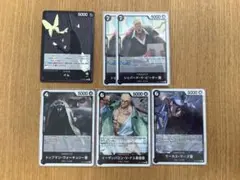 ワンピースカード　受け継がれる意志　黒イム　デッキパーツ　五老星
