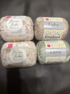 DAISO フラワーフレーク・ルフティ 毛糸セット