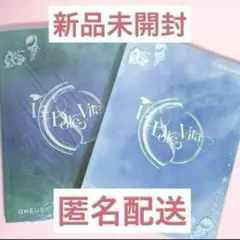 【新品未開封】ONEUS La Dolce Vita 2種セット