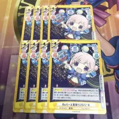 Reバース プロモ　Reバース夏祭り2022 有