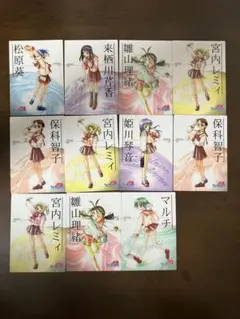 To Heart トレーディングカード21枚セット