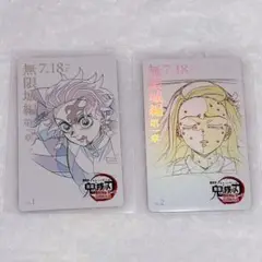 鬼滅の刃 無限城編 ムービーチケット風コレクションカード 竈門炭治郎 禰豆子