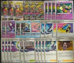 ポケカ　ロスト　デッキパーツ　セット　まとめ売り