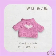 Item thumbnail for item 013a68fa-0c7b-4119-908a-5379da1cc1bc