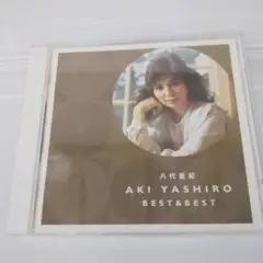 八代亜紀 BEST&BEST CD　中古