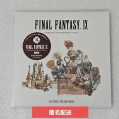 ファイナルファンタジー9 FF9 発売25周年記念くじ B賞 アレンジCD