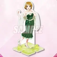 ラブライブ　くじ引き堂　B賞　小泉花陽　アクリルフィギュア