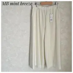 新品 MB mint breeze　カジュアルパンツ　ガウチョ　白