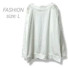 【ファッション】FASHION長袖シャツブラウス カットソー 袖レース L 白