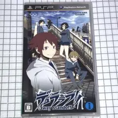 【美品 動作確認済】 PSP デュラララ！ 限定版