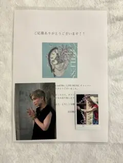 岩田剛典「Just You and Me」トレーディングカード&ブロマイド