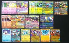 RR 進化ライン まとめ