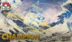 ポケモン - 【特価】アローラロコン CHAMPION ポケモンカード　プレイマット 2025年最新】ロコン プレイマット 海外の人気アイテム - メルカリ