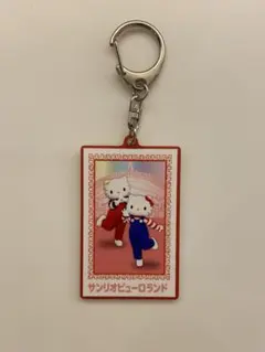チケットモチーフキーホルダー ハローキティ ミミィ　シークレット