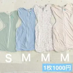 【バラ売り】LOVE TO DREAM スワドル